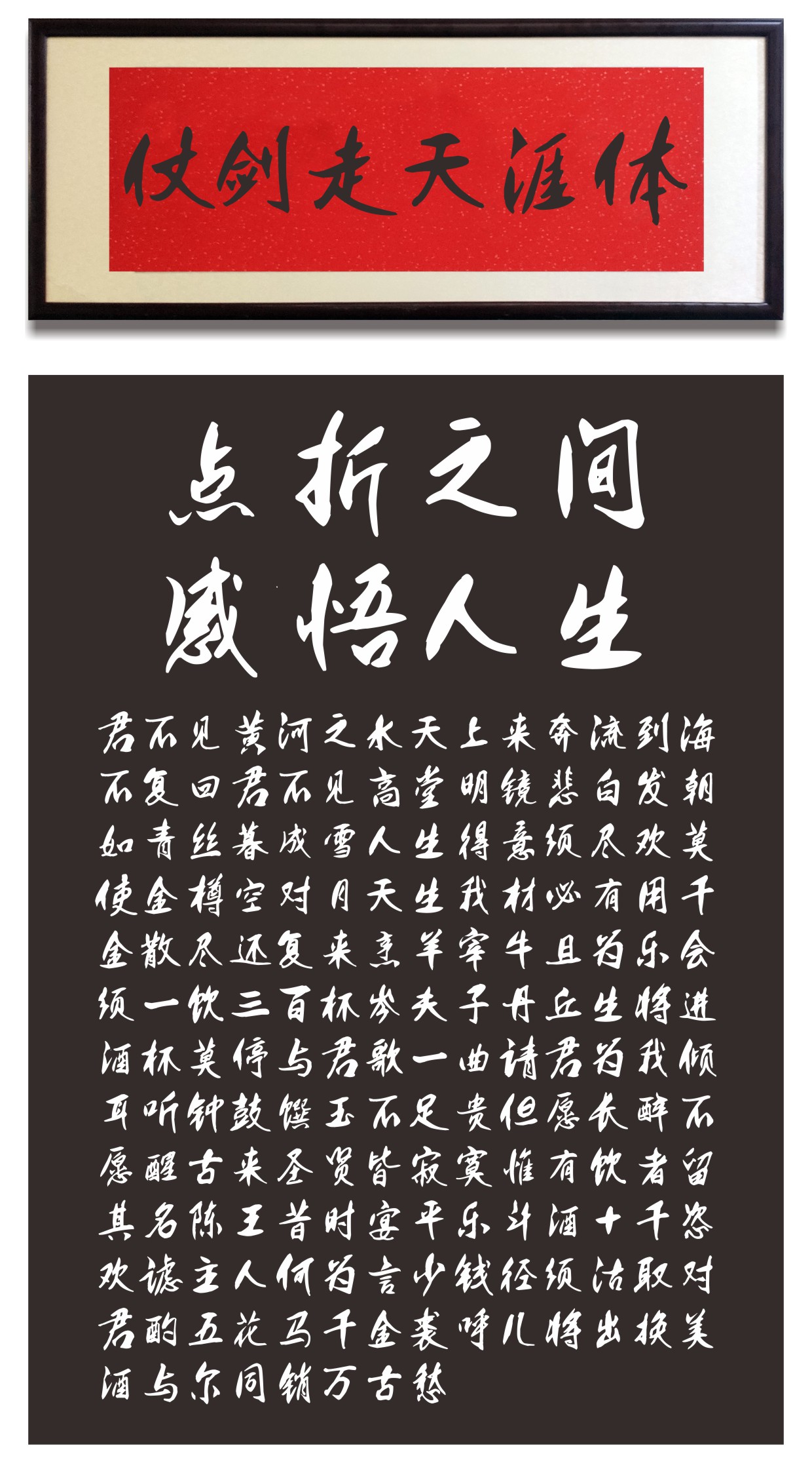 施申財字體模板-02.jpg