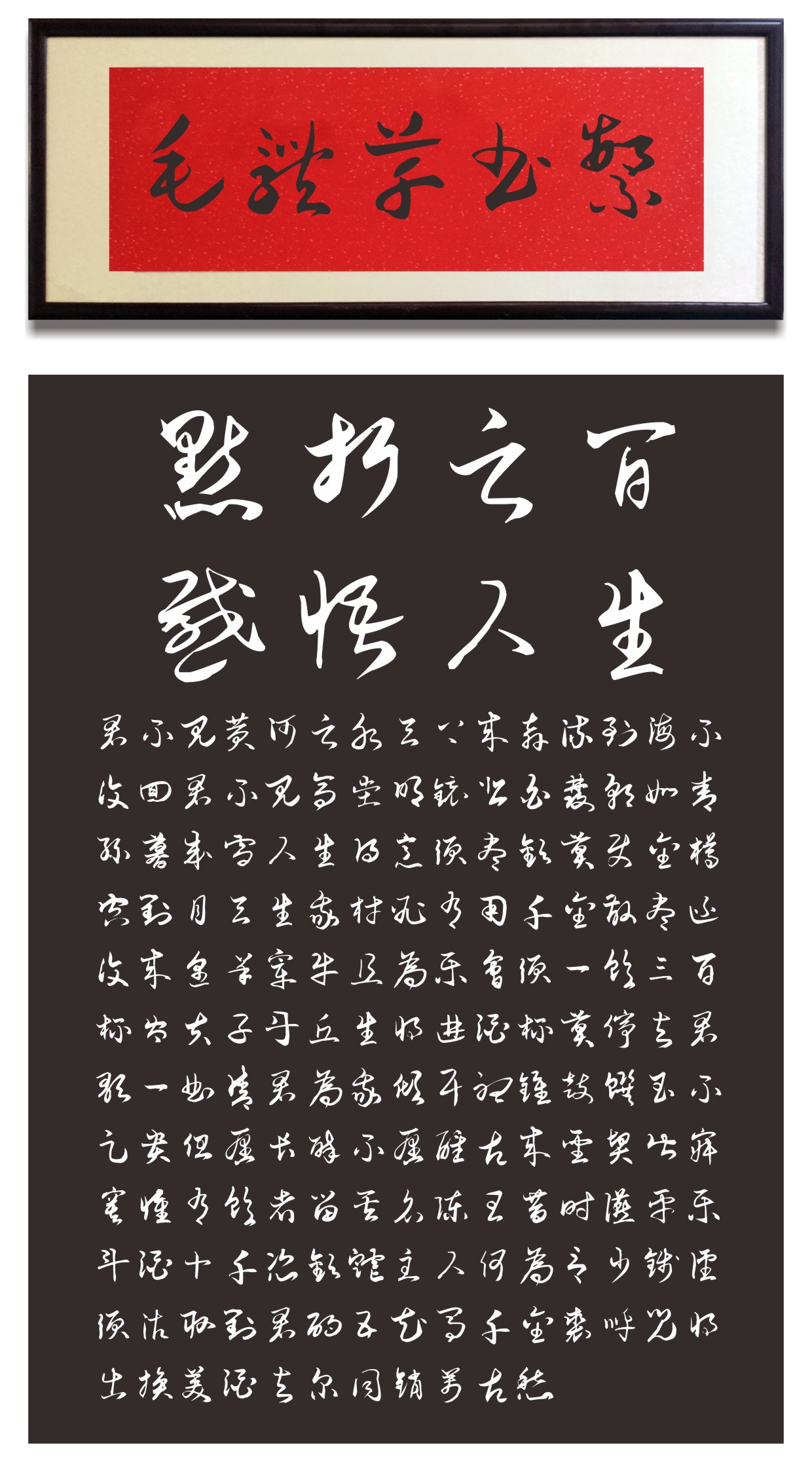 施申財字體模板-06.jpg